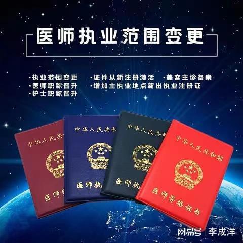 三甲醫(yī)院進修證明信息咨詢服務(wù)指南