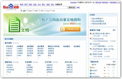 拓展商業版圖 專業信息咨詢服務，助力中國手游廠家走向成功