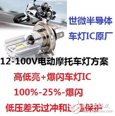 賴靈萱的主題 leds,銷售經理 電子技術論壇 廣受歡迎的專業電子論壇