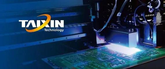 【同道伙伴】泰信科技:立足軍工品質 肩扛PCB國產(chǎn)化旗幟