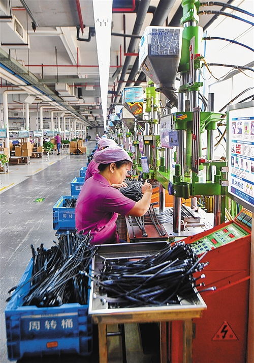 經(jīng)濟(jì)日?qǐng)?bào)多媒體數(shù)字報(bào)刊